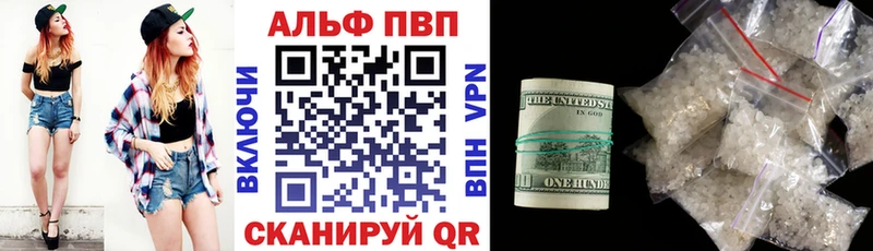 APVP крисы CK  купить наркотик  Неман 
