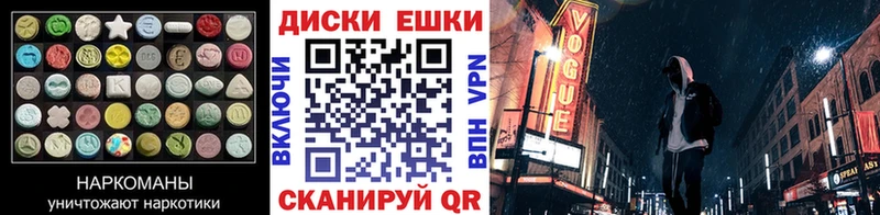 где найти наркотики  Неман  Экстази 280мг 