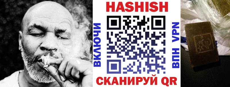 Гашиш Cannabis  Неман 