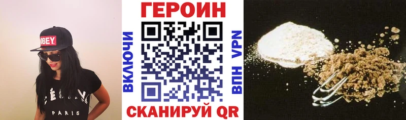 ГЕРОИН гречка цены наркотик Неман