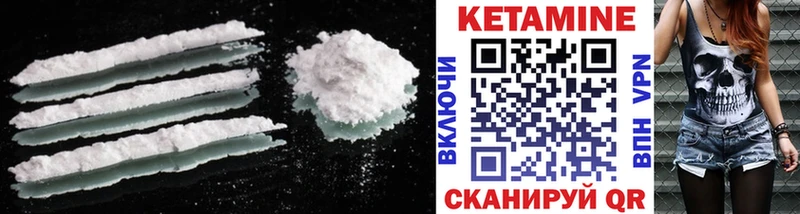 КЕТАМИН ketamine  закладки  кракен зеркало  Неман 