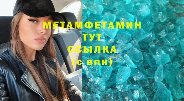 стафф Медногорск