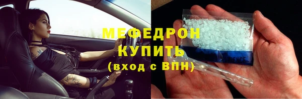 стафф Медногорск