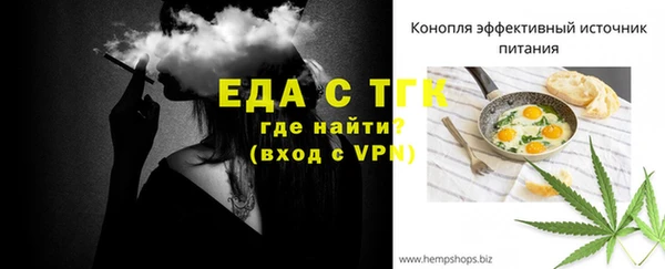 стафф Медногорск