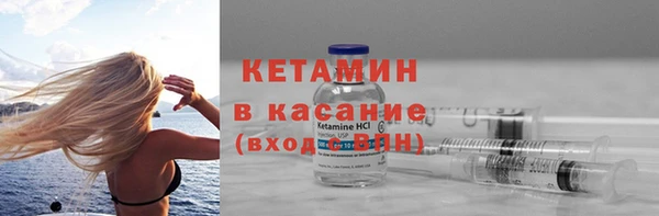 стафф Медногорск