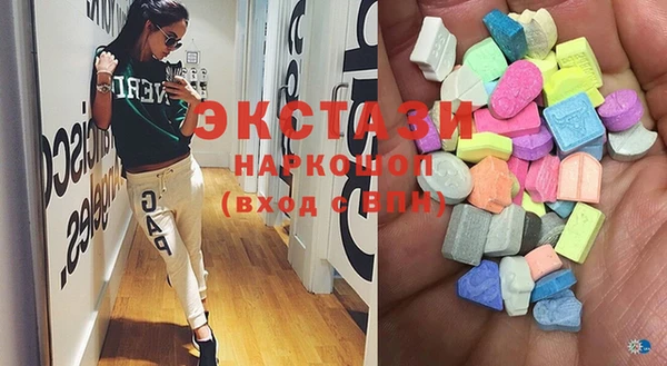стафф Медногорск
