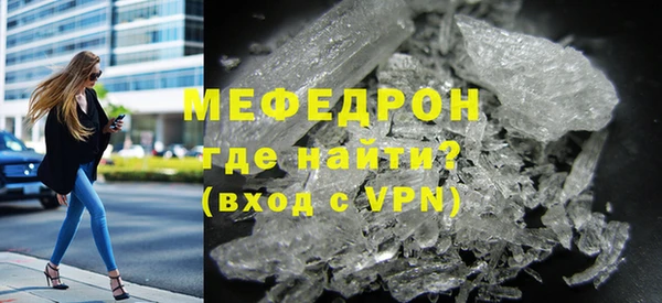 стафф Медногорск
