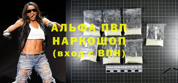 стафф Медногорск