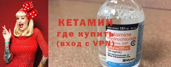 стафф Медногорск
