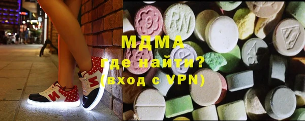стафф Медногорск