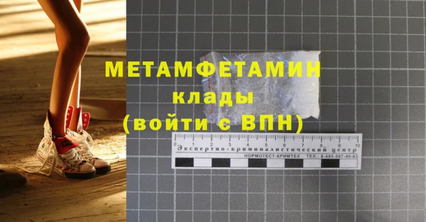 кристаллы Михайлов