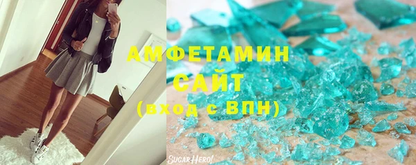 альфа пвп VHQ Вязьма