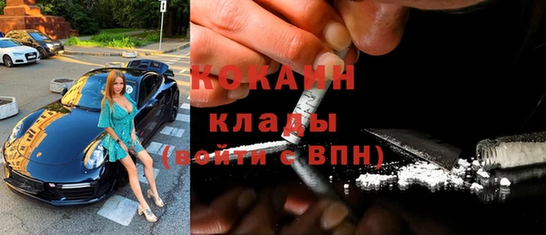 стафф Медногорск