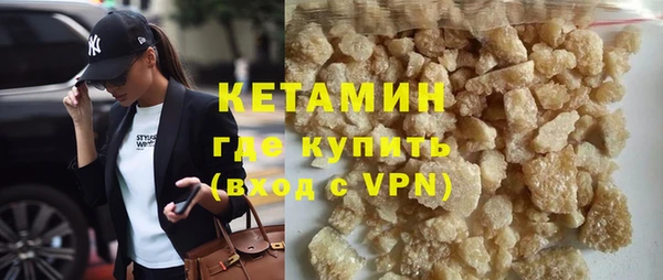 стафф Медногорск