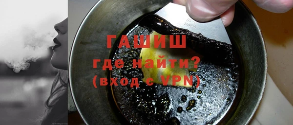 гашишное масло Медвежьегорск