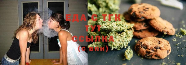 стафф Медногорск