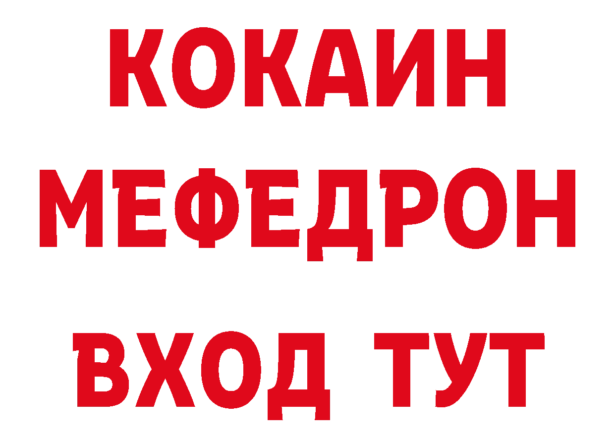 Метамфетамин кристалл как зайти даркнет блэк спрут Неман