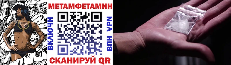 mega как зайти  Неман  darknet как зайти  Первитин винт 