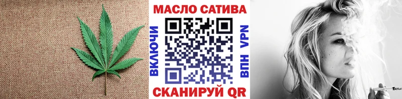продажа наркотиков  Неман  ТГК концентрат 